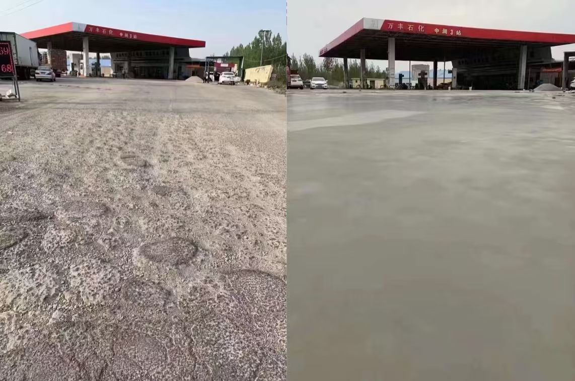自贡水泥道路抢修料 混凝土地面修补砂浆
